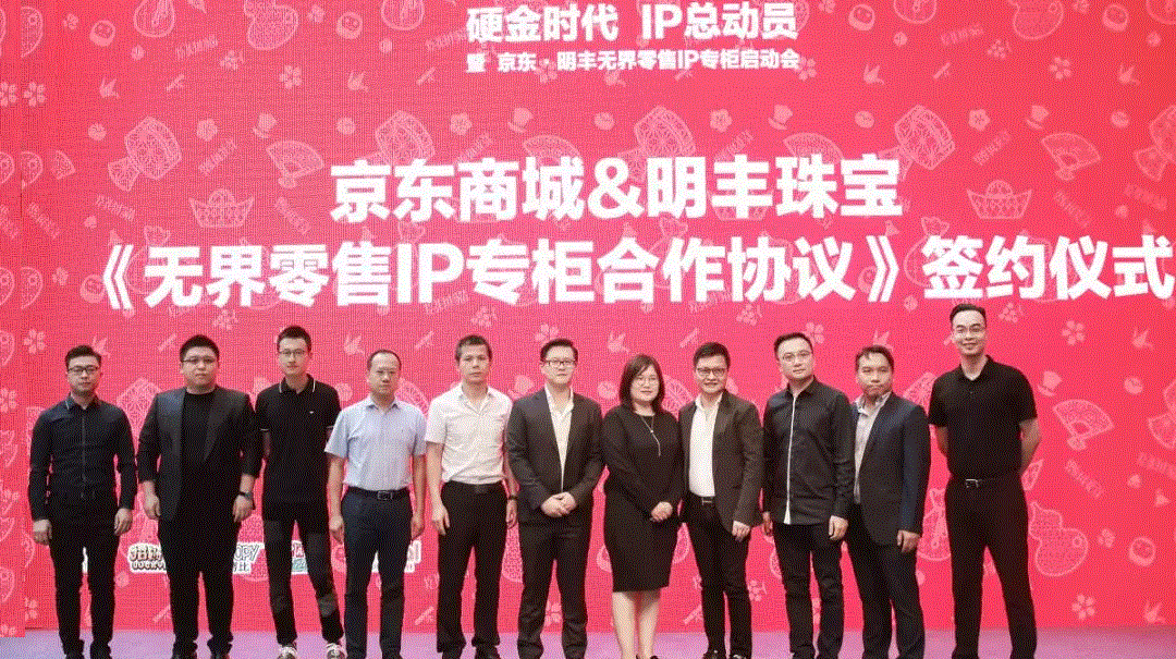 京东 · 九游j9在线官网-九游j9(中国)展华丽首秀，你想看的都在这里！