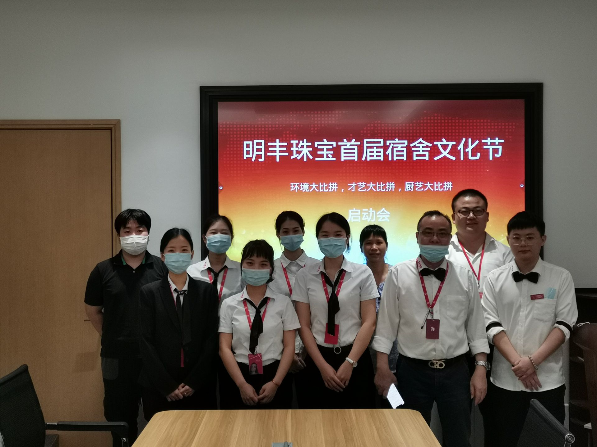 企业文化--九游j9在线官网-九游j9(中国)首届宿舍文化节